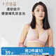 十月結(jié)晶 孕婦內(nèi)衣女秋冬聚攏哺乳文胸懷孕期喂奶專(zhuān)用上開(kāi)扣文胸粉格XL碼