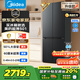 美的（Midea）真香系列60cm薄501十字四開門一級變頻風(fēng)冷無霜國家補(bǔ)貼以舊換新家用大容量電冰箱BCD-501WSPM(Q)