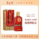 厚工坊好運連連  53度醬香型白酒 貴州高端大曲坤沙酒 商務(wù)宴請 53度 500mL 1瓶 （好運紅金單支）