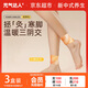 元?dú)膺_(dá)人腳踝熱敷三伏貼艾灸艾草暖腳貼三陰交足跟疼痛自發(fā)熱神器 5貼*3盒