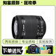 佳能 Canon 18-55 18-135 18-150 55-200 廣角單反鏡頭 長焦 二手鏡頭 佳能 EF-S 18-55 STM 95成新
