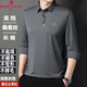 夢(mèng)特嬌法國進(jìn)口男士桑蠶絲長(cháng)袖t恤衫春秋季休閑中年高檔真絲抗皺polo衫 灰色 XL 175/92A