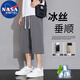 NASA MARVEL休閑褲男士夏季冰絲七分褲子薄款寬松速干直筒運動褲 灰色 XL