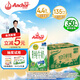 安佳（Anchor）4.4g原生高鈣高蛋白全脂純牛奶1L*12盒 新西蘭進(jìn)口牛奶