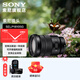 索尼（SONY）APS-C 半畫幅 標(biāo)準(zhǔn)變焦鏡頭 E口變焦鏡頭  新款 風(fēng)光  人像  旅游 抓拍 家用 PZ E18-105 F4G