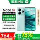 小米（MI）Redmi 紅米Note14  新品5G手機 小米紅米手機 國家補貼 幻影青 6GB+128GB 【官方標配】