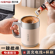 恩爾美（nRMEi）全自動(dòng)攪拌杯磁力電動(dòng)咖啡杯可充電316不銹鋼沖豆奶粉搖搖咖啡杯 【抗菌316+一鍵攪拌】白色 400ml