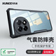 訊迪 適用oppo一加ace2手機殼1+11r氣囊防摔保護套oneplus硅膠透明全包鏡頭輕薄簡(jiǎn)約男女手機套 一加Ace2/一加11R【黑·鐳射紋】鏡頭全包