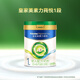 美素佳兒皇家美素力莼悅嬰幼兒配方奶粉荷蘭原裝進口 （0-6個月齡適用） 1段800g*1罐