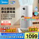 美的（Midea）【母嬰醫(yī)護(hù)雙認(rèn)證】空氣凈化器除甲醛除煙味異味過(guò)敏源寵物吸貓毛空氣消毒機(jī)森林家RX600國(guó)家補(bǔ)貼