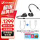 森海塞爾IE200/IE300有線耳機(jī)HiFi入耳式高保真監(jiān)聽耳返耳機(jī)線發(fā)燒音樂耳塞生日父親節(jié)畢業(yè)禮物禮品新品 IE300+蘋果/typec轉(zhuǎn)接頭（需咨詢客服）