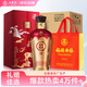 五糧液股份 福祿壽禧六合同春濃香型白酒52度500mL*6瓶整箱婚宴宴請送禮