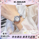X-GEAR旋轉(zhuǎn)山茶花手鏈手表女士鑲鉆爆閃小表盤輕奢腕表七夕禮物送女友