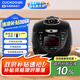 福庫（CUCKOO）黑珍珠電壓力鍋韓國進(jìn)口IH加熱打鐵名匠內(nèi)膽可預(yù)約多功能高壓飯煲3L 1-3人CRP-HVXF0650SS