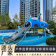 愛(ài)趣大型不銹鋼滑梯定制戶(hù)外游樂(lè )場(chǎng)設備公園小區兒童攀爬網(wǎng)無(wú)動(dòng)力設施 定制聯(lián)系客服