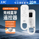 JJC 適用索尼遙控器 無線藍(lán)牙快門a7r5/r4 a7m4/m3 a9m3 a7c2 zv1m2 ZV-E10/1F微單相機(jī)配件RMT-P1BT