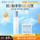 肌活（Bio-MESO）2.0小藍(lán)棒精華液100ml保濕精華補(bǔ)水修護(hù)舒緩?fù)噶劣瘽櫳斩Y物