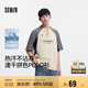 森馬（Semir）POLO衫男吸濕速干運動球衣風t恤小立領上衣2025夏季109325115113