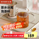 北鼎（Buydeem）玻璃杯 茶水分離泡茶杯 辦公家用泡茶玻璃器具 泡茶杯灰羽色500ml