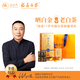 品品香白茶 福鼎白茶曬白金老白茶2022年壽眉360g茶葉禮盒裝送禮