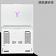 逐訊25款聯(lián)想拯救者R9000P 2025保護套AI元啟游戲Y9000P至尊版保護殼筆記本軟殼電腦全套配件 透明磨砂殼【不發(fā)黃 耐磨損】