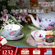 WEDGWOOD【魏大勛同款】威基伍德杜鵑骨瓷茶具2杯2碟咖啡杯套組 桃+藍(lán)