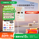 添添閨蜜機(jī)Pro4K Max版(8+256GB) 小度移動(dòng)平板電視 32英寸顯示器音響 長(zhǎng)續(xù)航 追劇健身K歌 女生禮物