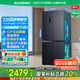 容聲501proIDP凈味十字對(duì)開四開門電冰箱一級(jí)能效雙系統(tǒng)雙循環(huán)501升級(jí)款BCD-501WD3FPZ家電國家補(bǔ)貼20%