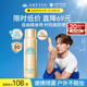 安熱沙（Anessa）智感倍護防曬噴霧60g高倍防曬快速補涂小金瓶同款