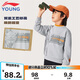李寧童裝兒童衛(wèi)衣男小童加絨舒適保暖抑菌寬松套頭衛(wèi)衣120YWDU415-2