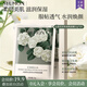 水韻夢 山茶花優(yōu)萃美肌面膜透亮膚色補水保濕收縮毛孔緊致肌膚25g*5片裝