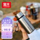 富光 大容量保溫杯316學(xué)生一蓋兩用杯子男女辦公水杯茶水分離 600ml
