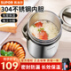 蘇泊爾（SUPOR）保溫飯盒學(xué)生飯盒304不銹鋼保溫桶上班族餐盒大容量便當桶 長(cháng)效保溫飯盒-  1.5L