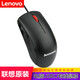 聯(lián)想（Lenovo）拯救者R7000P Y7000P 2023-2025款筆記本電腦16英寸適用配件 聯(lián)想大紅點(diǎn)USB有線(xiàn)鼠標