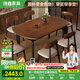 挽鑫實木餐桌 中古風(fēng)可伸縮家用餐桌椅組合復(fù)古小戶型方圓兩用吃飯桌 胡桃色【實木桌面】-靈芝椅 1.35m 一桌四椅