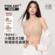 PINK AMY【桃桃杯】無痕外擴內(nèi)衣女小胸顯大蜜桃杯漫畫杯性感文胸罩 baby白【無痕外擴，韓女胸型】 M 34/75ABC（95-115斤）