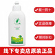 車完美薈凈蘆薈蔬果潔凈劑 300g 水果蔬菜清洗劑蔬果洗潔精 蔬果