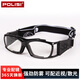 POLISI籃球眼鏡男女運(yùn)動(dòng)近視眼鏡框足球眼鏡防霧抗沖擊護(hù)目鏡可配近視 黑框黑色 配1.61專業(yè)運(yùn)動(dòng)防霧鏡片