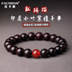 FACAMAN高品質(zhì)印度小葉紫檀手串男文玩老料爆滿金星收藏情人節(jié)禮物送老公 印度小葉紫檀手串【紅瑪瑙】 10mm
