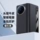 超甲度適用vivoxfold5手機(jī)殼真皮納帕紋xfold5支架皮套智能視窗vivo x fold5高端商務(wù)防摔保護(hù)套男士 【曜石黑-簡(jiǎn)約款】 VIVO X Fold5