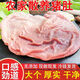 【順豐包郵】超大豬肚干凈免洗豬肚新鮮整只大豬肚農(nóng)家散養(yǎng)土豬肚 2斤【優(yōu)選大豬肚】
