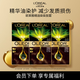 精油染染發(fā)劑 男女遮蓋白發(fā) 自己染發(fā)4.35霧桐茶棕套裝