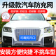 智騁汽車水箱加厚防護(hù)網(wǎng)防蟲網(wǎng)防柳絮楊棉飛絮車用前臉中網(wǎng)通用口罩