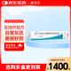 【原研進(jìn)口】曼月樂 左炔諾孕酮宮內(nèi)釋放系統(tǒng) 52mg/盒