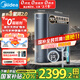 美的（Midea）家用凈水機星河2.0凈礦凈水器雙水直飲1000G5年RO礦物質0阻垢劑 反滲透廚下式凈飲機pro升級款系列