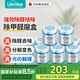 Liteclear除甲醛神器新房急入住家用除甲醛清除劑去除醛魔盒汽車(chē)除醛8罐裝