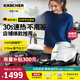 KARCHER德國卡赫 蒸汽拖把家用高壓高溫清潔機(jī)廚房油煙機(jī)清洗機(jī)去油污30秒速熱洗地機(jī)殺菌SC3