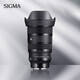 適馬【國補L口】適馬28-45mm F1.8 DG DN 全畫(huà)幅 廣角變焦鏡頭 恒定大光圈 風(fēng)光人像 松下L卡口【國補】