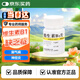 華中 維生素B1片10mg*100片 用于預防和治療維生素B1缺乏癥，如腳氣病、神經(jīng)炎、消化不良