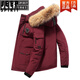 JEEP SPIRIT秋季新款情侶款白鴨絨羽絨服男加厚潮流工裝短款大碼外套 酒紅色【帶毛領(lǐng)】 2XL 160-180斤